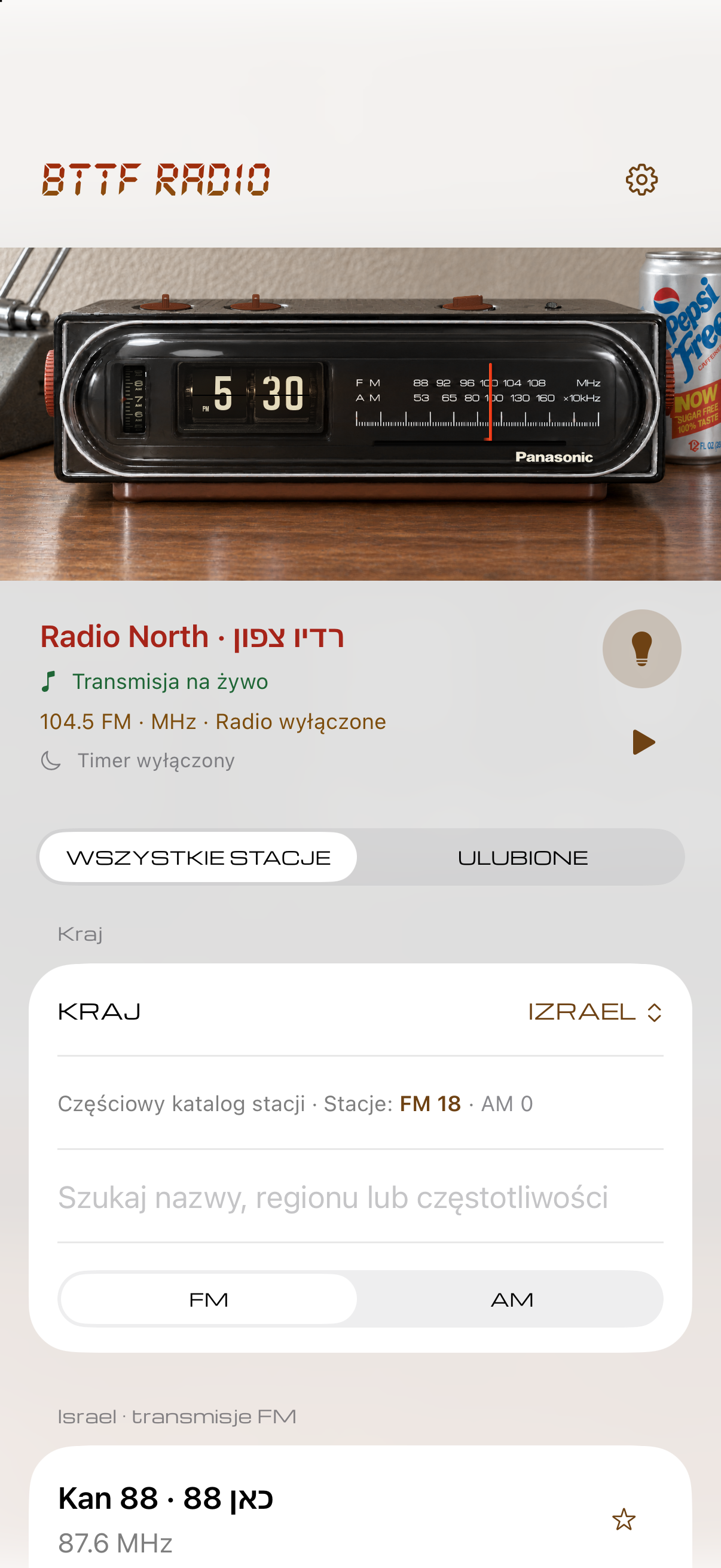 Zrzut ekranu rozwojowej wersji BTTF Radio na iPhone’a z fotograficznymi elementami sterowania