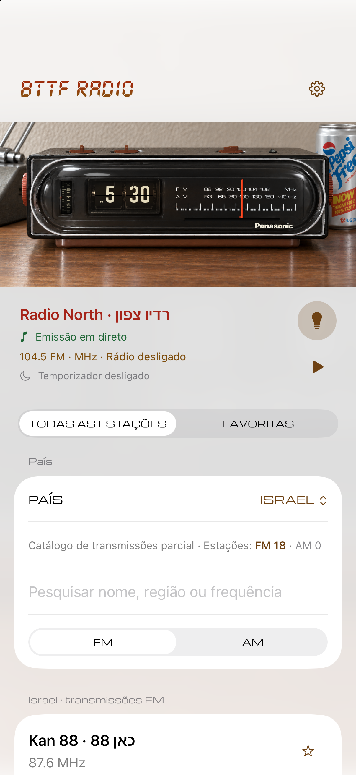 Captura da versão de desenvolvimento da BTTF Radio para iPhone com controlos fotográficos