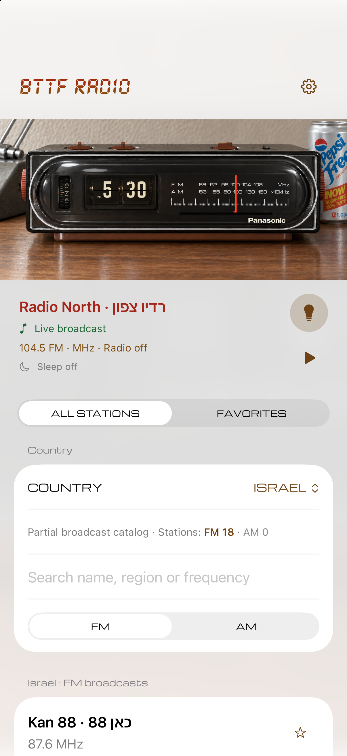 BTTF Radio iPhone development screenshot with photographic controls