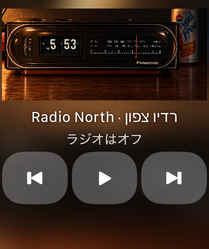 再生操作部があるApple Watch版BTTF Radioの開発中スクリーンショット